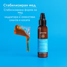 Apivita Hyaluronic Hydra Хидратиращ балсам за коса без отмиване x100 мл