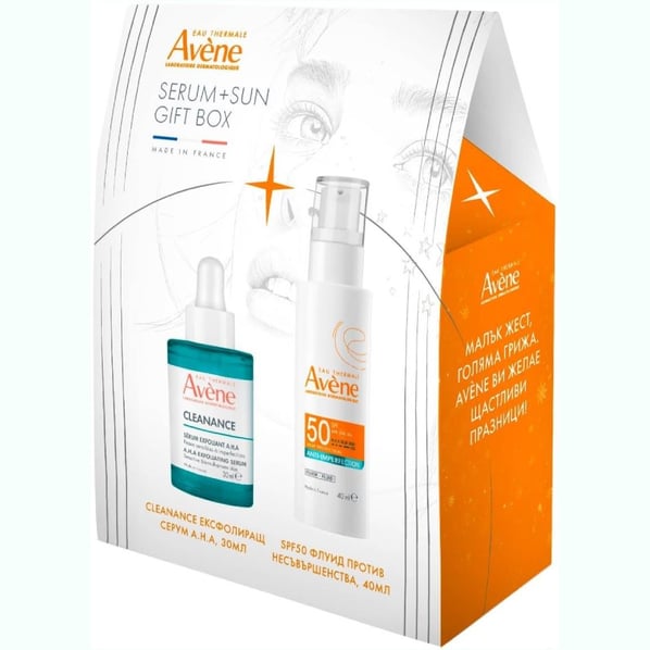 Kомплект Avene Cleanance A.H.A Ексфолиращ серум за лице x30 мл + Слънцезащитен тониран флуид против пигментация SPF50+ x40 мл