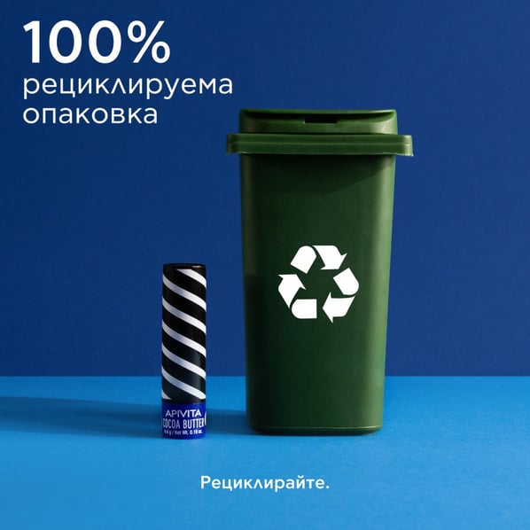 Apivita Стик за устни с какаово масло SPF20 х4.4 г