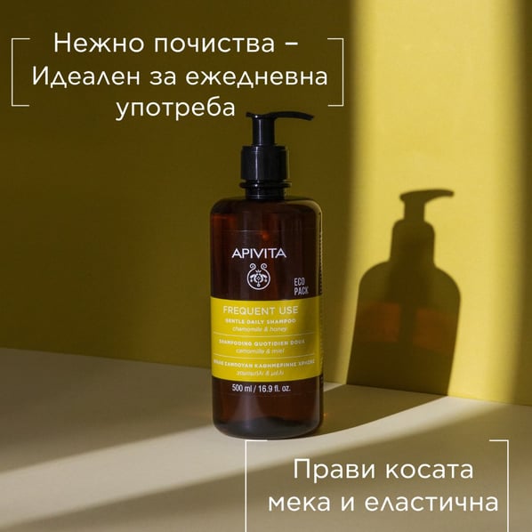 Apivita Шампоан за честа употреба с лайка и мед х500 мл