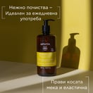 Apivita Шампоан за честа употреба с лайка и мед х500 мл