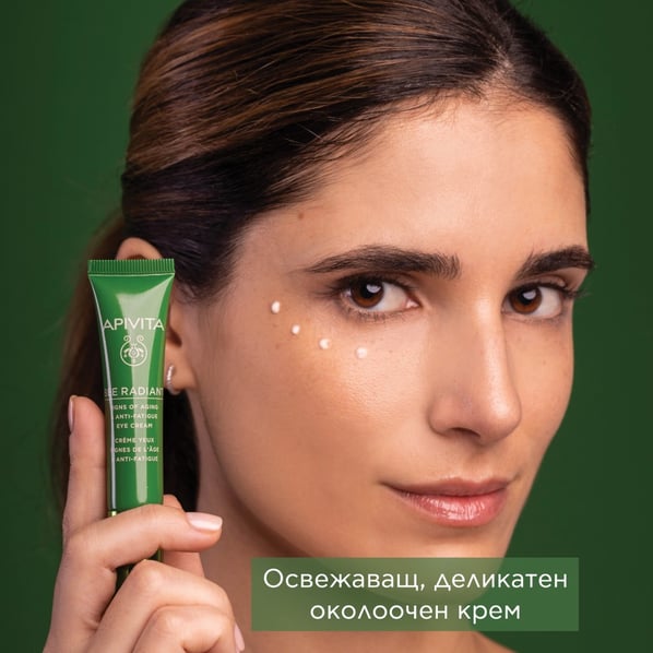 Apivita Bee Radiant Околоочен крем против стареене х15 мл