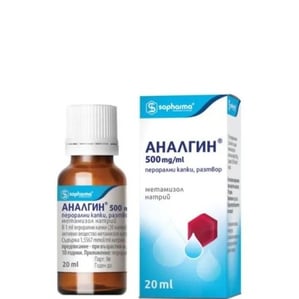 Аналгин Капки 500 мг/мл х20 мл Sopharma