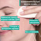 Uriage Термална мицеларна вода за комбинирана към мазна кожа х100 мл