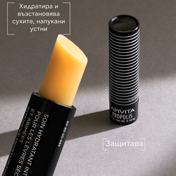 Apivita Стик за устни с прополис х4.4 г