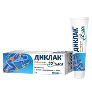 Диклак гел 12 часа 23.2 мг/г х50 г