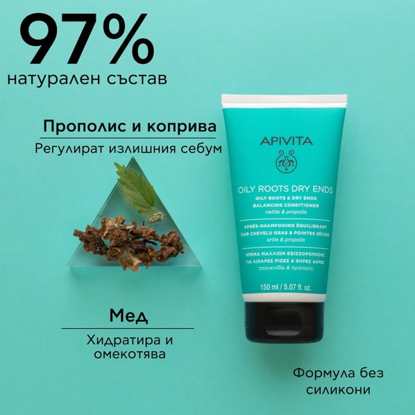 Apivita Балсам за мазни корени и сухи краища х150 мл