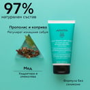 Apivita Балсам за мазни корени и сухи краища х150 мл