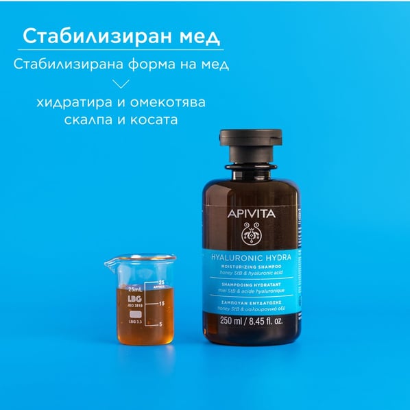 Apivita Hyaluronic Hydra Хидратиращ шампоан x250 мл