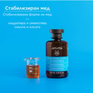 Apivita Hyaluronic Hydra Хидратиращ шампоан x250 мл