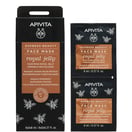 Apivita Express Beauty Стягаща маска за лице с пчелно млечице 6x2х8 мл