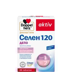 Doppelherz aktiv Селен 120 мг депо x45 таблетки