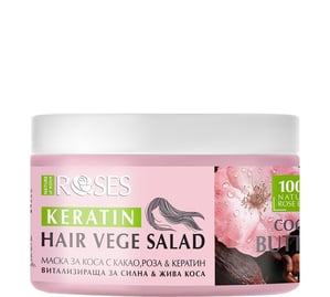 Agiva Roses Hair Vege Salad Витализираща маска за коса с какао роза и кератин x350 мл