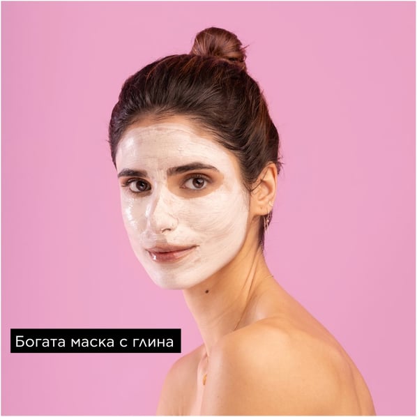 Apivita Express Beauty Дълбоко почистваща маска с розова глина 2х8 мл