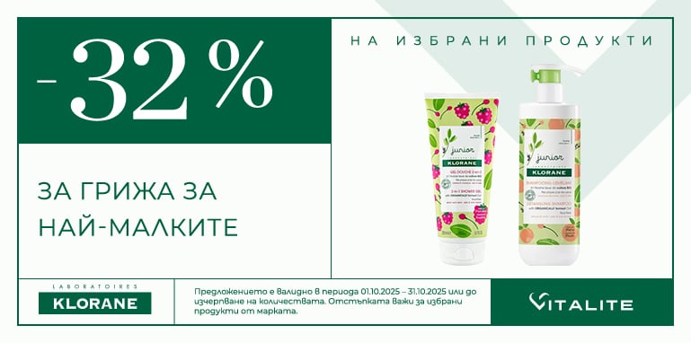 klorane octomber