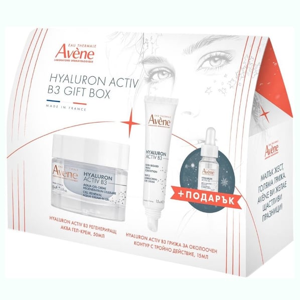 Kомплект Avene Hyaluron Activ B3 Регенериращ аква гел-крем x50 мл + Грижа за околоочен контур x15 мл + Серум концентрат с изпълващо действие x10 мл