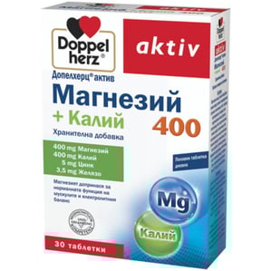 Doppelherz aktiv Магнезий 400 + Калий за нормална функция на мускулите х30 таблетки