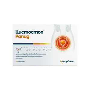 Цистостоп Рапид 1100 мг х30 таблетки Neopharm