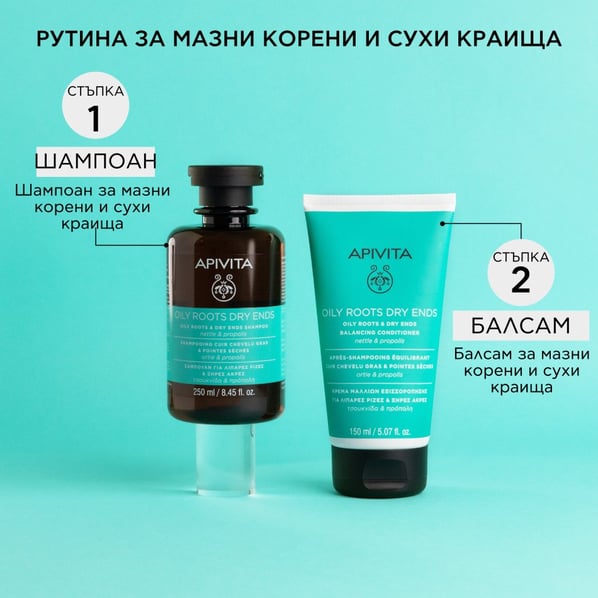 Apivita Шампоан за мазни корени и сухи краища х250 мл