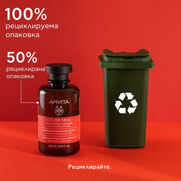 Apivita Шампоан със слънчоглед и мед за боядисана коса х250 мл