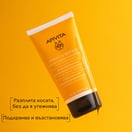Apivita Keratin Repair Подхранващ и възстановяващ балсам за суха и увредена коса х150 мл