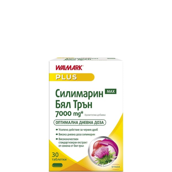 Силимарин Макс Бял Трън 7000 мг за черния дроб х30 таблетки Walmark