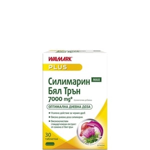 Силимарин Макс Бял Трън 7000 мг за черния дроб х30 таблетки Walmark