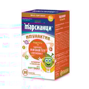 Walmark Марсианци Имунактив Витамини и минерали портокал х30 таблетки 