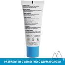 Uriage Лек термален хидратиращ крем x40 мл