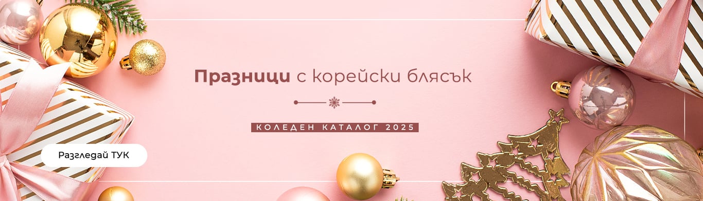 корейска козметика