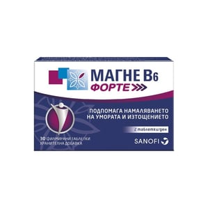 Магне B6 форте х30 таблетки Sanofi