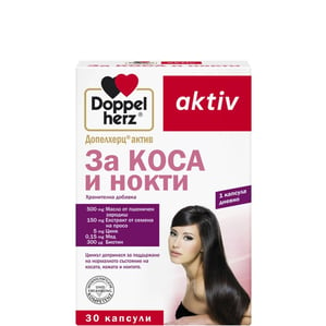 Doppelherz aktiv за коса и нокти х30 капсули