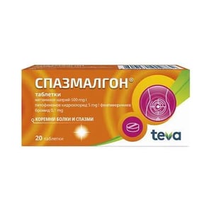Спазмалгон х20 таблетки Teva