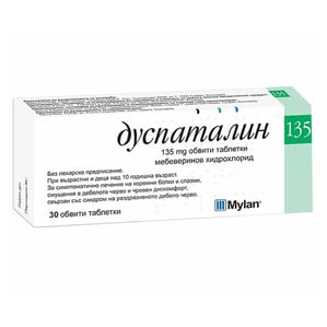 Дуспаталин 135 мг x30 таблетки Abbott Healthcare
