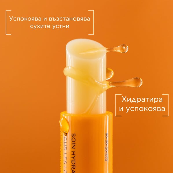 Apivita Стик за устни с мед x4,4 г