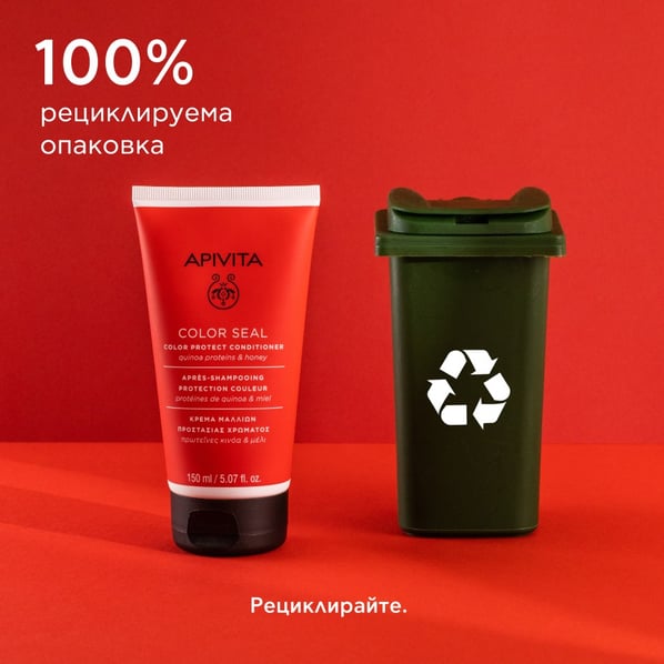 Apivita Балсам със слънчоглед и мед за боядисана коса х150 мл
