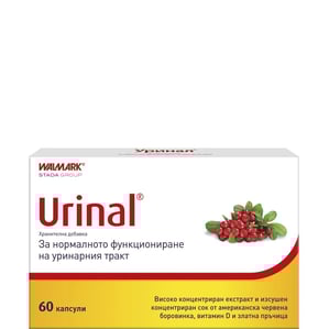 Walmark Urinal при инфекции на пикочни пътища х60 капсули 