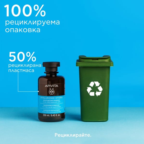 Apivita Hyaluronic Hydra Хидратиращ шампоан x250 мл