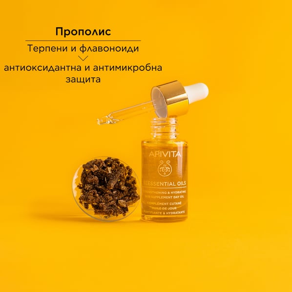 Apivita Beessential Oil Хидратиращ серум за лице х15 мл