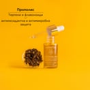 Apivita Beessential Oil Хидратиращ серум за лице х15 мл