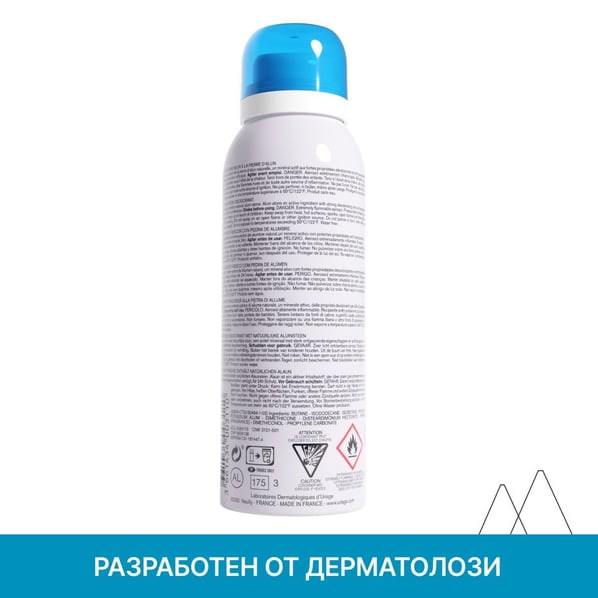 Uriage Дезодорант спрей x125 мл