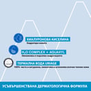 Uriage Лек термален хидратиращ крем x40 мл