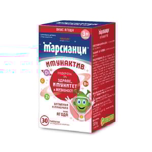 Walmark Марсианци Имунактив Витамини и минерали ягода х30 таблетки 
