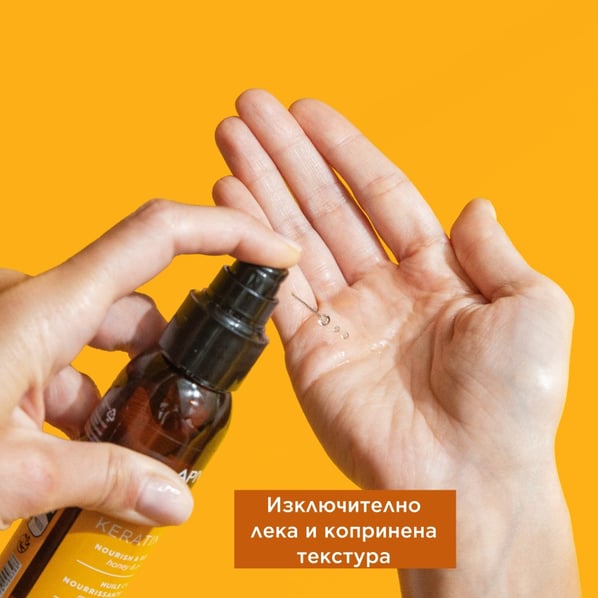Apivita Keratin Repair Подхранващо олио за суха и увредена коса x100 мл