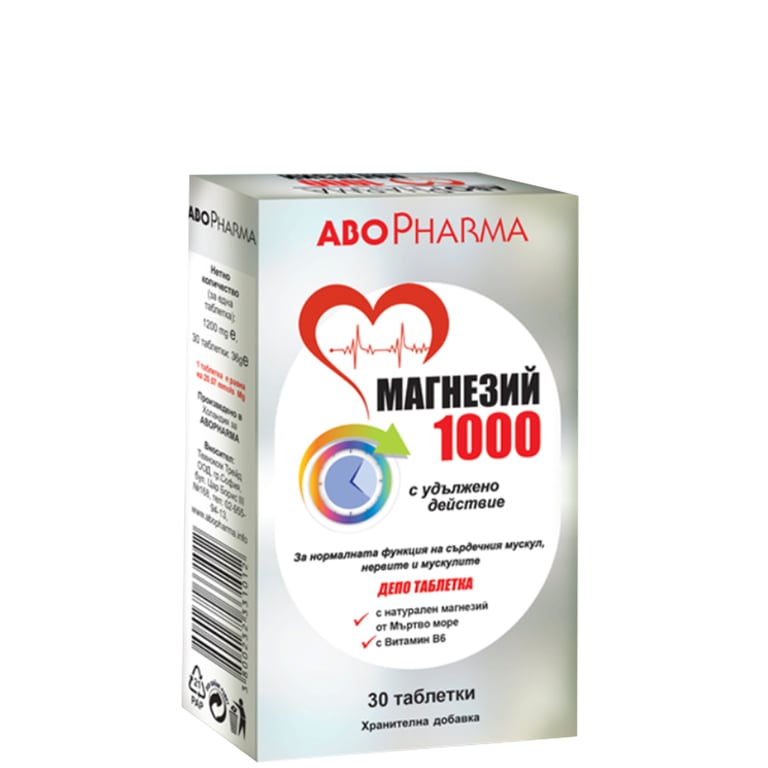 Магнезий 1000 + Витамин B6 х30 таблетки Abopharma на топ цена
