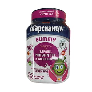Walmark Марсианци Gummy Витамини за деца с черен бъз x60 желирани таблетки