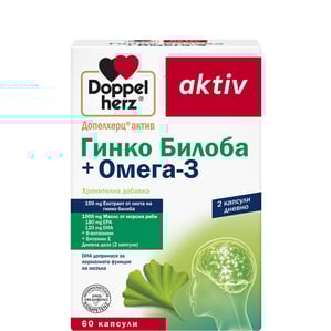 Doppelherz aktiv Гинко Билоба + Омега-3 х60 капсули