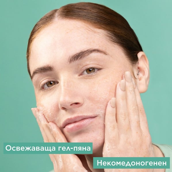 Apivita Just Bee Clear Почистващ гел за лице х200 мл