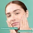 Apivita Just Bee Clear Почистващ гел за лице х200 мл