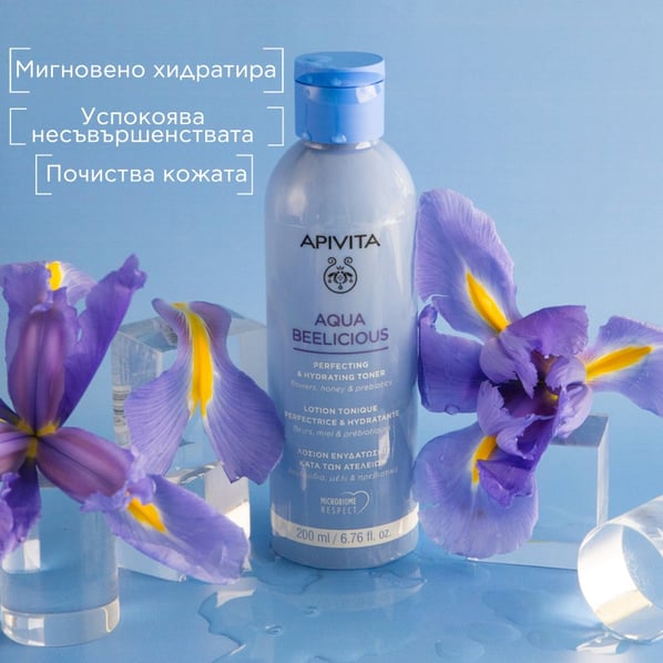 Apivita Aqua Beelicious Хидратиращ тоник против несъвършенства х200 мл